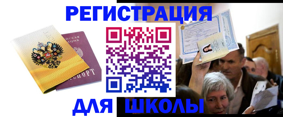 временная регистрация госуслуги в Кремёнках