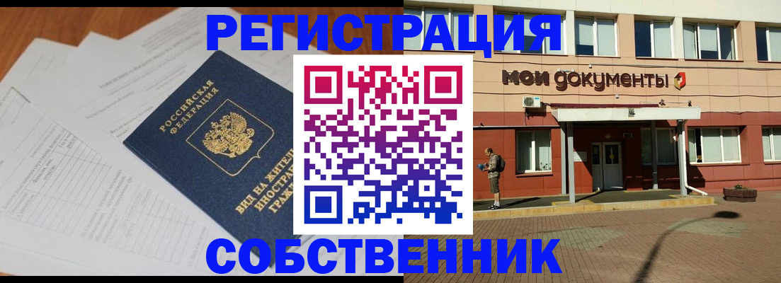 форма 3 в Кремёнках